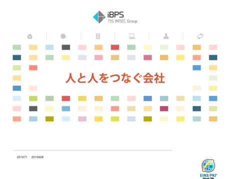 ｉビジネスプロセスサービス株式会社のｉビジネスプロセスサービス株式会社サービス