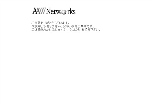 株式会社オールアラウンドの株式会社オールアラウンドサービス