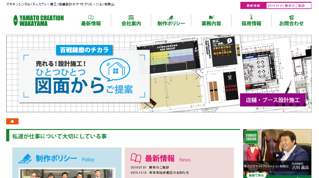 株式会社ディープジャパンの株式会社ディープジャパンサービス