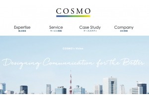 株式会社コスモ・ピーアールの株式会社コスモ・ピーアールサービス