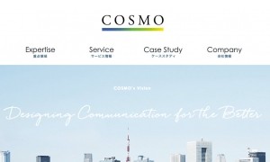 株式会社コスモ・ピーアールのPRサービスのホームページ画像