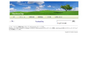 TechnoCityのTechnoCityサービス