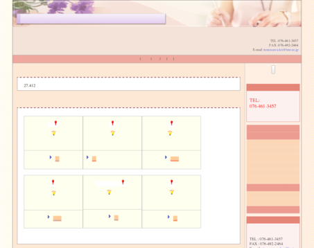 ともさわ社会保険労務士事務所のともさわ社会保険労務士事務所サービス