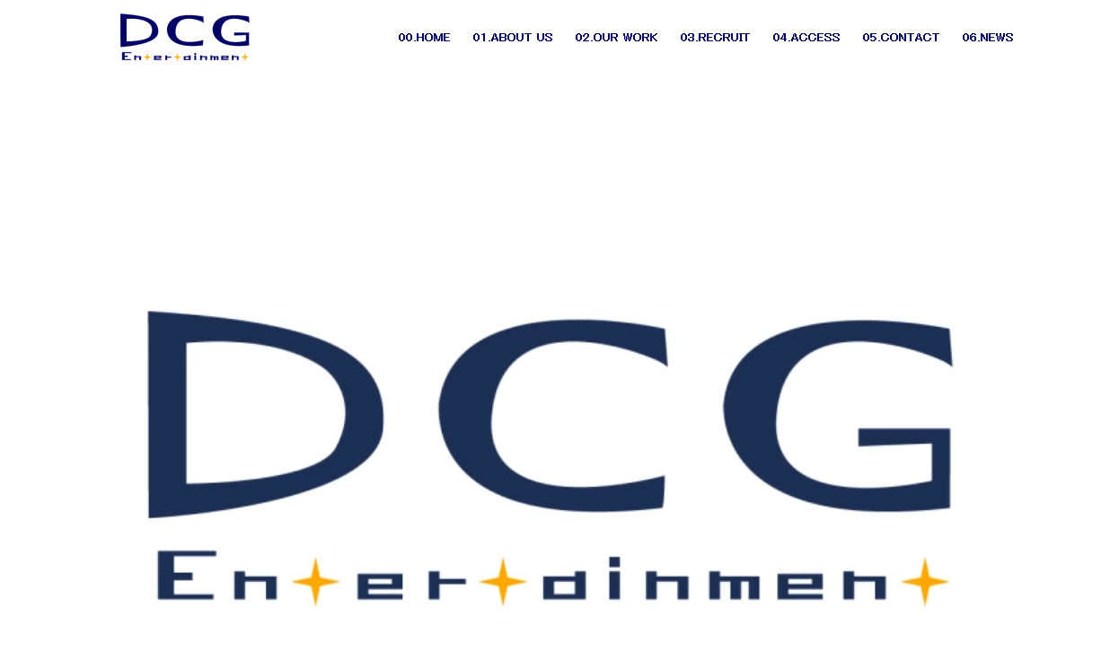 株式会社DCGEntertainmentの株式会社DCGEntertainmentサービス