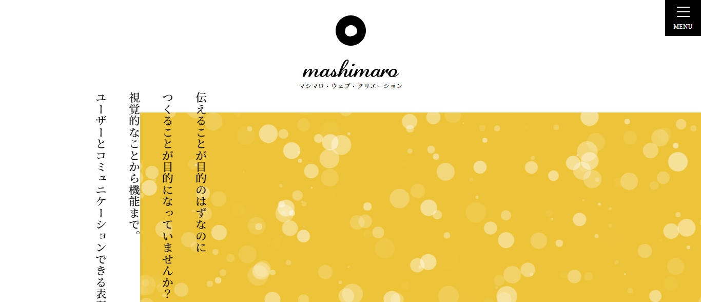 MOJIのホームページ制作サービスのホームページ画像