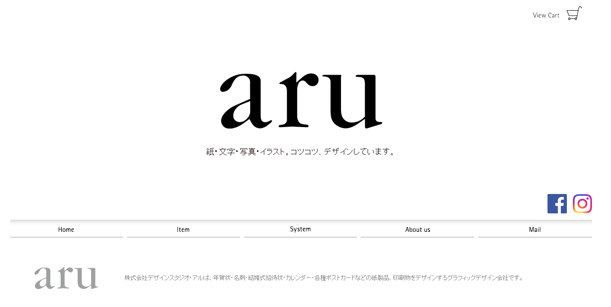 株式会社デザインスタジオ・アルのデザイン制作サービスのホームページ画像