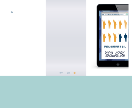 東宝総合警備保障株式会社のあんしん.comサービス