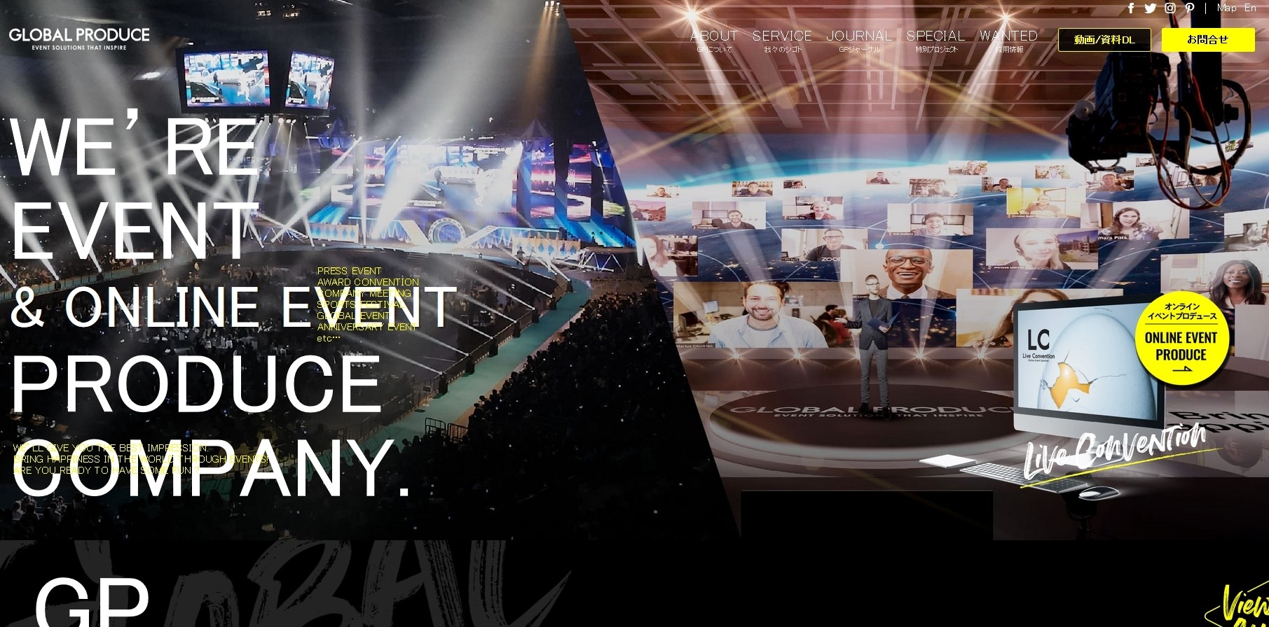 株式会社グローバルプロデュースの株式会社グローバルプロデュースサービス