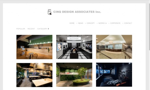 株式会社サンクデザインアソシエイツのオフィスデザインサービスのホームページ画像