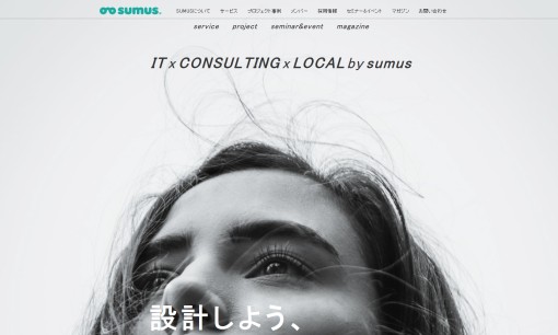 株式会社SUMUS（スムーズ）の動画制作・映像制作サービスのホームページ画像