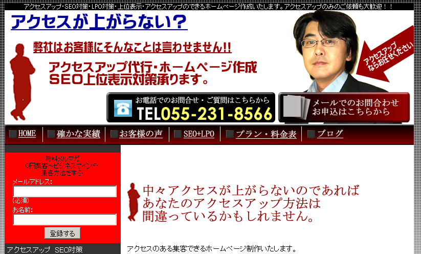 コチャー株式会社のコチャー株式会社サービス