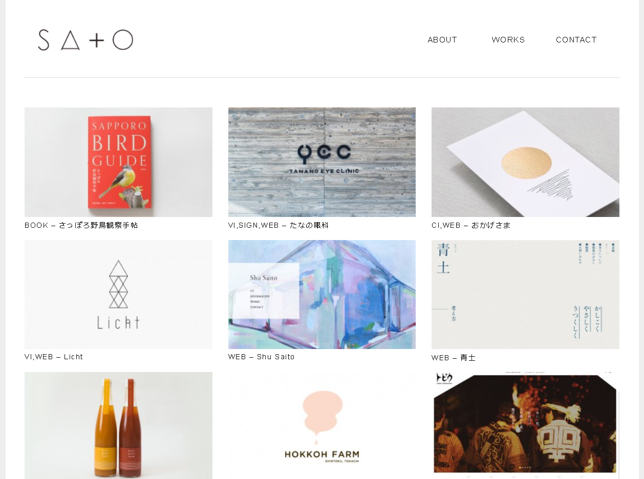 SA+OのSA+Oサービス