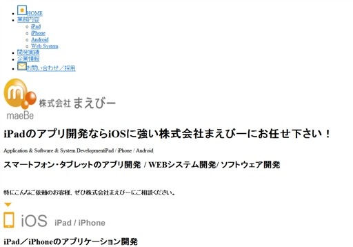 株式会社まえびーの株式会社まえびーサービス