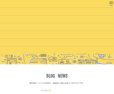 株式会社オーナスの株式会社オーナスサービス