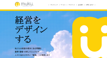 株式会社muku.の株式会社muku.サービス