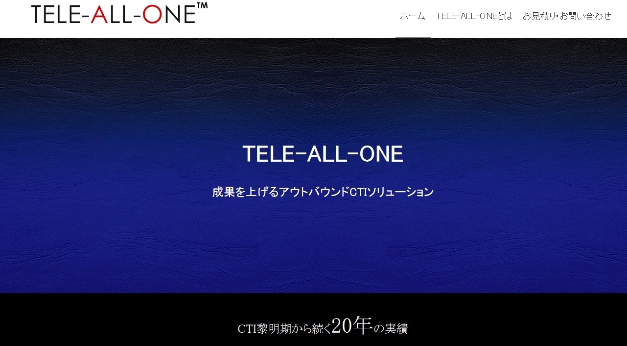 ファイン・インテリジェンス・グループ株式会社のファイン・インテリジェンス・グループ株式会社サービス