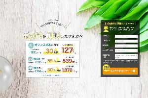 株式会社アイアンドシー・クルーズの株式会社アイアンドシー・クルーズサービス