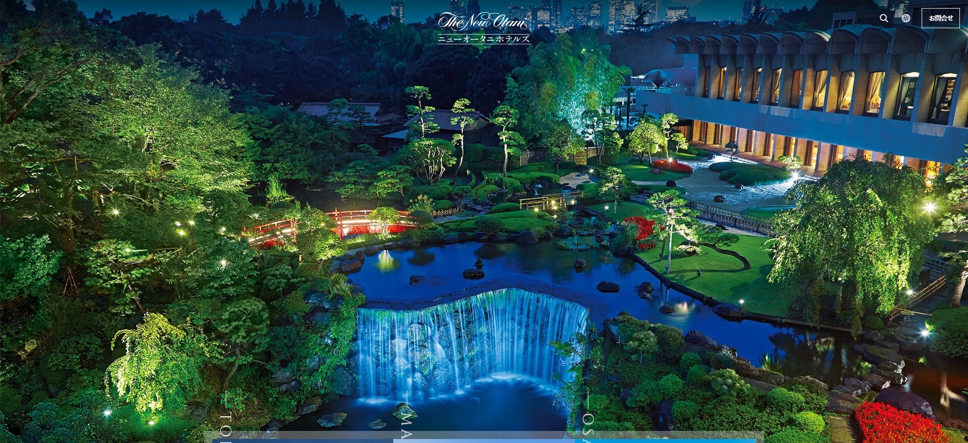 株式会社ニュー・オータニの株式会社ニュー・オータニサービス