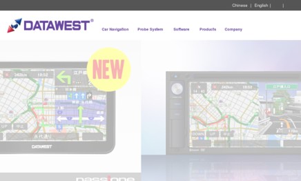 データウエスト株式会社のシステム開発サービスのホームページ画像