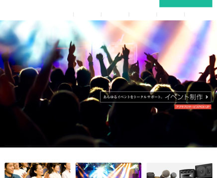 株式会社アブラプロの株式会社アブラプロサービス