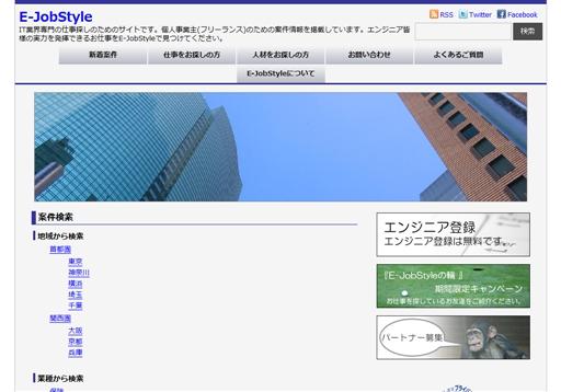 ヒューベルサービス株式会社の人材派遣サービスのホームページ画像