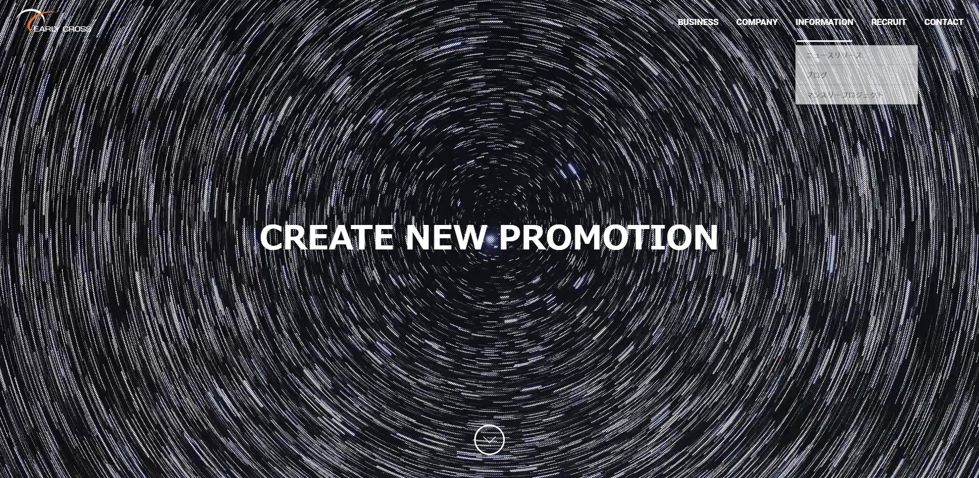 株式会社アーリークロスの株式会社アーリークロスサービス