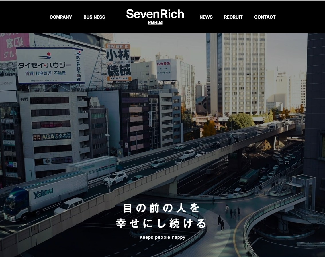 株式会社 SevenRichHealthの生活支援サービスサービス