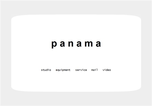 株式会社パナマのパナマサービス