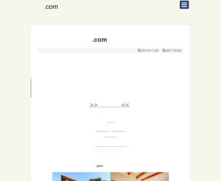 物件撮影.comの物件撮影.comサービス