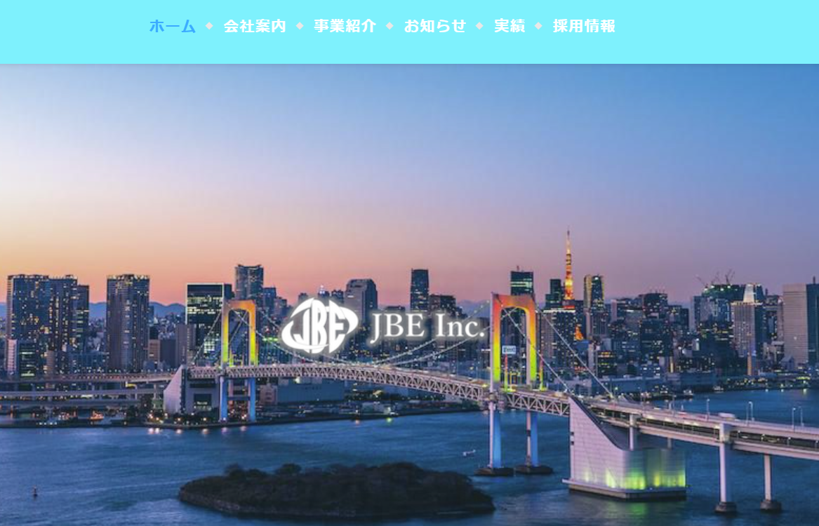 株式会社JBEの株式会社JBEサービス
