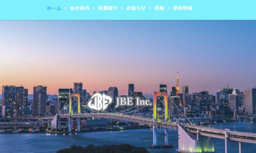 株式会社JBEのイベント企画サービスのホームページ画像