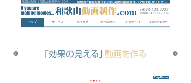 株式会社第一製版印刷の株式会社第一製版印刷サービス