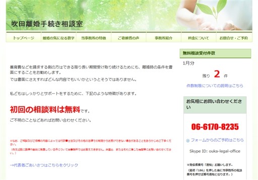 行政書士　櫻歌（おうか）綜合法務事務所の行政書士櫻歌綜合法務事務所サービス