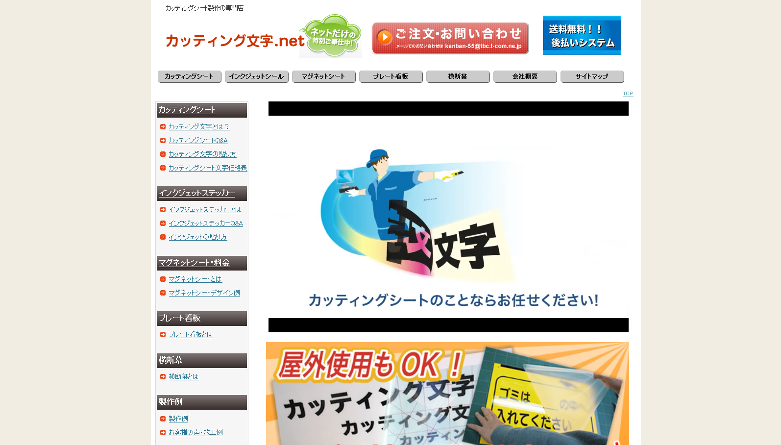 確認用 寛 待ち 円 カッティング ステッカー