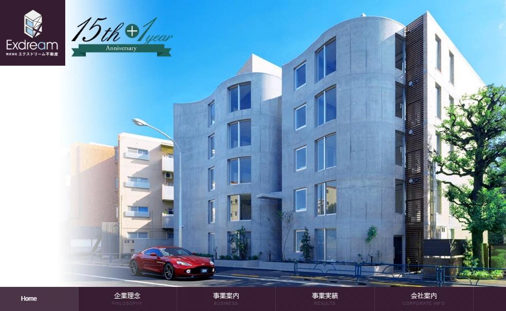 株式会社エクスドリーム不動産の株式会社エクスドリーム不動産サービス
