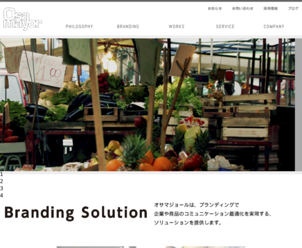 株式会社オサマジョールの株式会社オサマジョールサービス