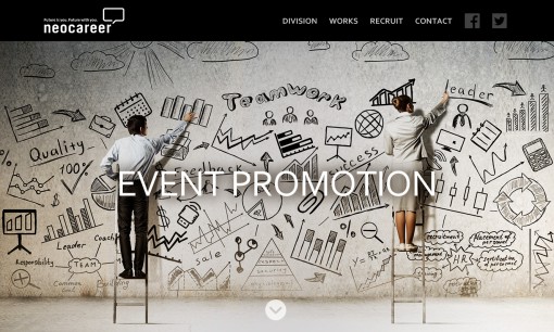 株式会社ネオキャリア　イベントプロモーション事業部のイベント企画サービスのホームページ画像