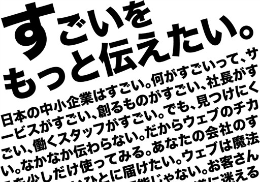 株式会社ユナイテッドワークスの株式会社ユナイテッドワークスサービス