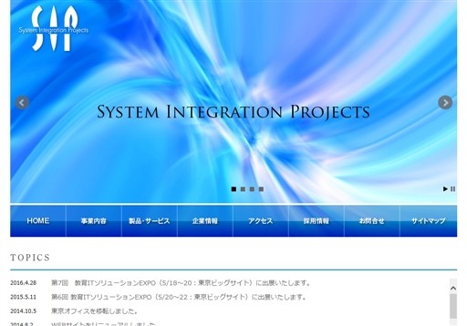 株式会社シップの株式会社シップサービス
