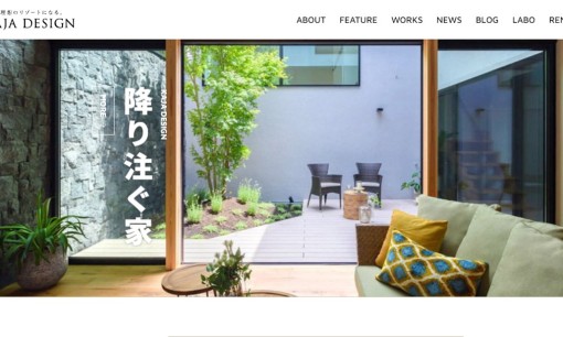 株式会社大熊工業のオフィスデザインサービスのホームページ画像