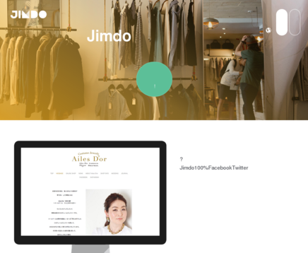 株式会社KDDIウェブコミュニケーションズのジンドゥーサービス