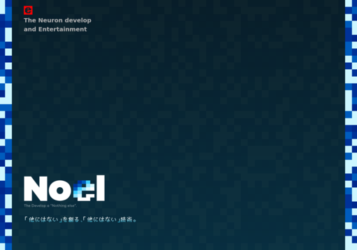 株式会社 Noelの株式会社Ｎｏｅｌサービス