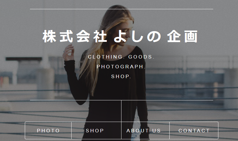 株式会社​よしの​企画の株式会社​よしの​企画サービス