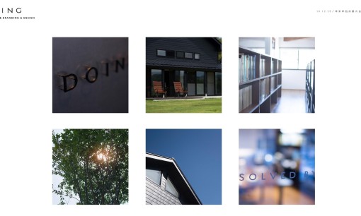株式会社ドゥーイングのデザイン制作サービスのホームページ画像