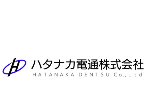 ハタナカ電通株式会社の電気通信工事サービスのホームページ画像