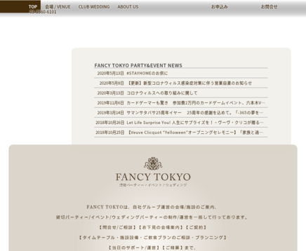 株式会社RUBYの株式会社RUBYサービス