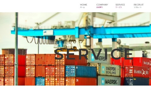 株式会社九州日新の物流倉庫サービスのホームページ画像