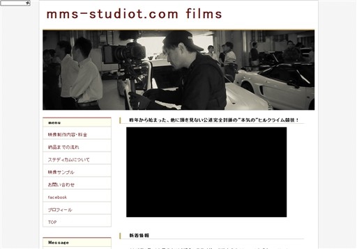 mms-studiot.com filmsのmms-studiot.com filmsサービス