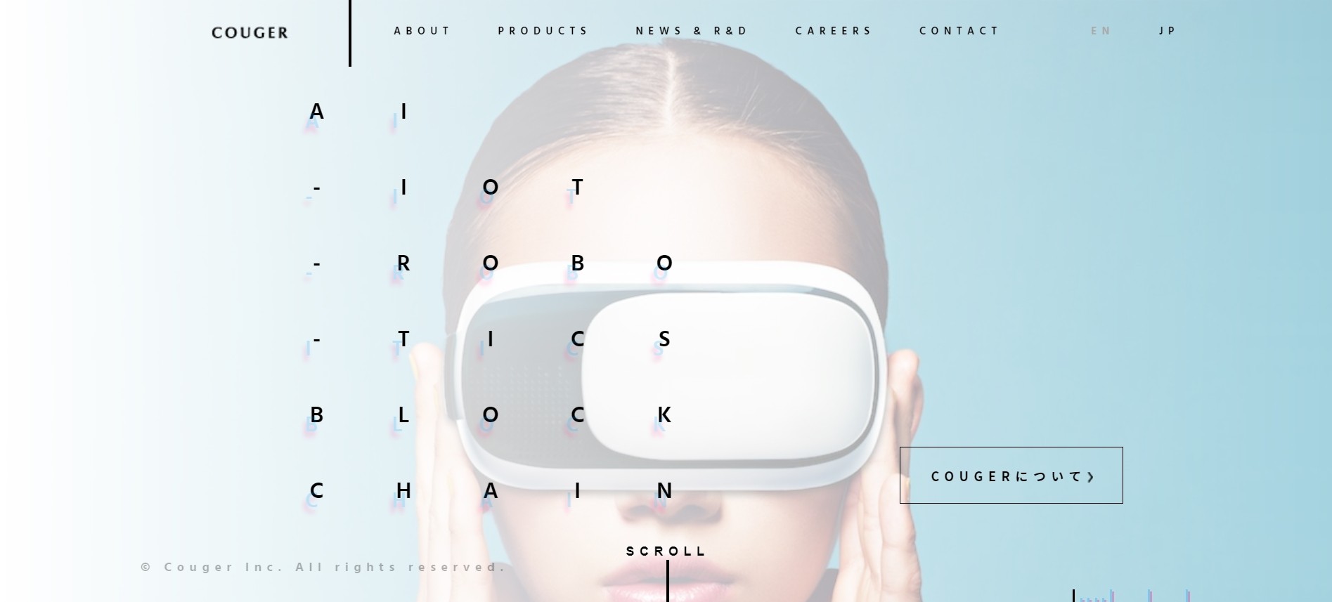 クーガー株式会社のクーガー株式会社サービス