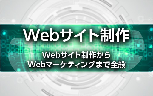 株式会社シーズクリエイトの株式会社シーズクリエイトサービス